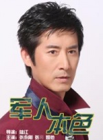 色戒免费观看无删减梁朝伟汤唯